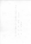 t115A w2 권민정 06