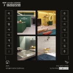 부산 동래구 안락동에 위치한 [제이웰바디케어] 입니다. 함께 힐링 하면서 근무하실 아로마 마사지 관리사님 모집 합니다. 안락역 마사지구인구직... 