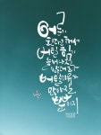 하상욱시