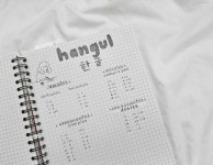 Pin on 한글을 배우다