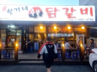 Pin on 맛있게 먹으면 0칼로리