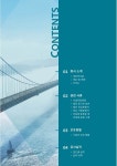 비즈폼 모바일 서비스 - 2021 | 건축, 건설