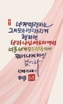순종