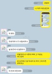 문시윤헤어톡 | 야카오톡레전드 - 2021 | 유머, 명언, 만화 헤어스타일