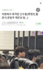 피씨방에 등판한 류현진과 한화 선수 단!!!