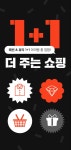 텐바이텐