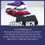 하얀 옷 빨래를 더 하얗게 만드는 노하우 | 생활의 요령, 패션