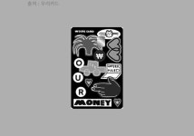 우리 카드의 정석 EVERY CHECK(에브리 체크카드) 혜택 정리