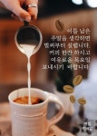 여유로운 목요일 보내시기 바랍니다.