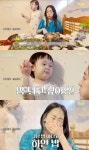 내 꿈은 ○○.. 하하♥별 막내딸 하송, 하얀 밥·햄 이어 새로운 꿈 말하자 모두 빵 터졌다..