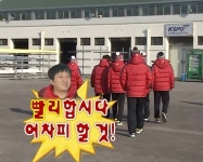 빨리합시다 어차피 할 것 빨리합시다 어차피 할 것 | 밈, 재미있는 gif, 웃긴 밈