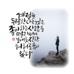 #아침에좋은글#흥촌#하남캘리#부천캘리#안부#인사#좋은글 : 네이버 블로그 | 손글씨, 귀여운 그림, 시