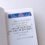 바닥칠 때마다 찾게 되는 아띠아띠. . . #쵸밥 #아띠아띠 #아띠아띠내곁의행복이보이기시작했어 #나노테크 #제노붓펜 - 2020 | 자존감