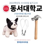 명덕창조의아침 [대구미술학원,대구입시미술학원]