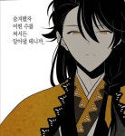 1.(Loved) Manhwa,Manga,Manhua에 있는 mad kitty님의 핀 | 꽃