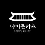 한식 식당 로고디자인 템플릿 로고메이커 로고폴리 한식 식당 로고디자인 템플릿 로고메이커 로고폴리 in 2024