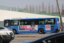 Bus에 있는 Junehyun Yeon님의 핀 | 버스, 대중교통, 버스 정류장