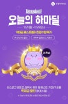 하마만한 #쎄일 봤어..? #롯데하이마트 에 찾아온 #쎄일하마 ! ⠀ #비스포크냉장고 #… 쎄일,롯데하이마트,쎄일하마,비스포크냉장고... 