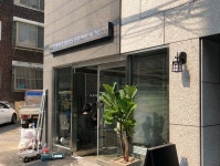 Pin page 구로철판 레이저 타공 간판