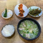 美食一餐에 있는 핀