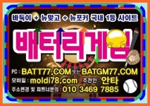 달토바둑이 달토게임 달토게임바둑이 오픈했습니다^^ #윙게임바둑이 도있습니다~! | 몰디브
