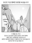 점소이 54호 on Twitter 점소이 54호 on Twitter | 웃긴 인용구, 웹툰, 웃긴 밈