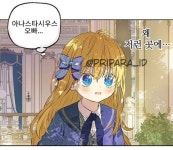 Who made me a princess에 있는 cha cha님의 핀 - 2020 | 웹툰, 애니메이션 아트, 애니메이션
