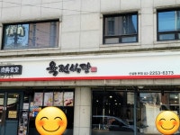 [Free Images] 육전식당: 차원이 다른 돼지고기를 맛 볼 수 있는 신설동 육전식당