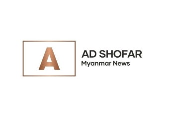 미얀마 고위 경찰 공무원 대대적인 인사 개편 - 2020 | 경찰