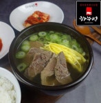 하누성 한우순곰탕 (100% 국내산 한우) 밀키트 한우나주곰탕 1인분/1팩