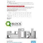 콘크리트 디자인 블록/큐블록/큐블럭/건우팀버-11번가 모바일 | 블록, 디자인