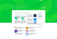 웹비주얼에 있는 rosa님의 핀 - 2021