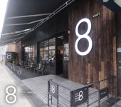 cafe eight | 디자인