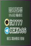 안기동오피 B9999 - 2022 | 화동, 사회학, 스트레스