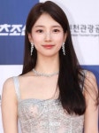 수지