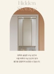 매튜 시스템 여닫이/슬라이딩 붙박이장 옷장/수납장 - 한샘몰 | 붙박이장, 옷장, 디자인