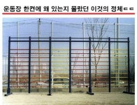 초등학교 때는 그냥 올라갔다고 의외로 이 기구의 정체는 ..ㄷㄷ