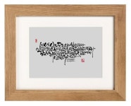 Pin de 김순희 en 캘리그라피 en 2024