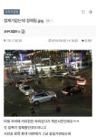 정체가 없는데 정체 된 회전교차로.jpg.. Pin by 이야기보자 on 보자 in 2025