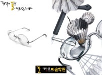 경희대 기초조형디자인- 안경,셔틀콕 | 셔틀콕, 디자인, 레이아웃