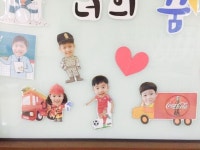 [느리쌤] 유치원 6월 환경판, 우리동네 환경 구성, 부모참여 수업 교실 꾸미기, 우리동네 모빌 , 박스로 만들기 : 네이버 블로그 - 2020 | 교실... 