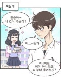 하…사랑해