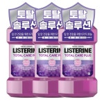 리스테린 토탈케어플러스 구강청결제, 1000ml, 3개 ￦19710 - 2021