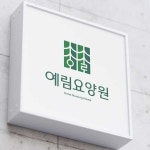 로고 제작 | 로고 디자인 의뢰 | 라우드소싱