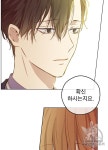 어느 날 공주가 되어버렸다 66화 - 2020 | 그림, 날