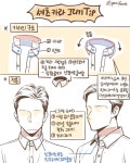 🍄송파 애니포스 강좌봇🌱 (@spaniforce) on X