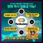 선도전기 캬뚁 Z9999 - 2022 | 금융, 화학, 메트로놈
