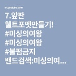 {title}(이미지 포함) | 바느질