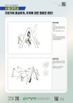 [기초조형] - 기본기에 충실하게, 주제에 대한 명료한 표현! - 서초 녹지 미술학원 | Art