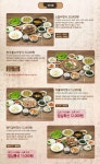 청계천 맛집/고기집 : 돼지갈비정식 왕비집 추천 | 음식 메뉴 디자인, 음식 메뉴, 요리